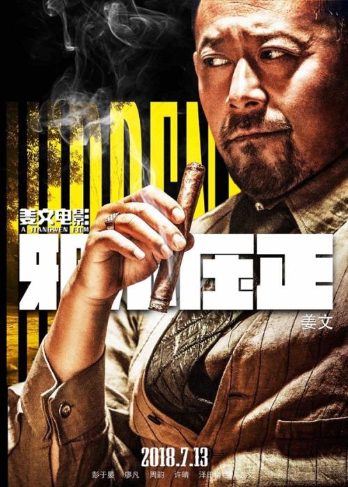 购买仿真邮政银行转账存款小票